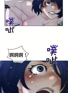 Page 388 of perfect half 完美的一半/完美伴侣 第二季66-135 - preview thumbnail