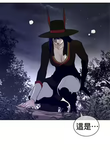 Page 391 of perfect half 完美的一半/完美伴侣 第二季66-135 - preview thumbnail