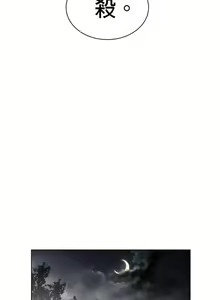 Page 395 of perfect half 完美的一半/完美伴侣 第二季66-135 - preview thumbnail