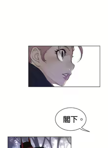 Page 396 of perfect half 完美的一半/完美伴侣 第二季66-135 - preview thumbnail