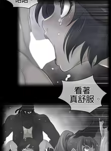 Page 399 of perfect half 完美的一半/完美伴侣 第二季66-135 - preview thumbnail