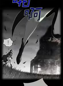 Page 419 of perfect half 完美的一半/完美伴侣 第二季66-135 - preview thumbnail