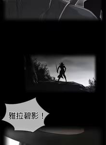 Page 421 of perfect half 完美的一半/完美伴侣 第二季66-135 - preview thumbnail