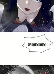 Page 423 of perfect half 完美的一半/完美伴侣 第二季66-135 - preview thumbnail