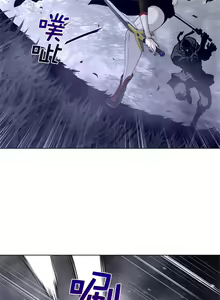 Page 426 of perfect half 完美的一半/完美伴侣 第二季66-135 - preview thumbnail