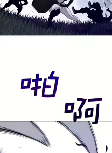 Page 429 of perfect half 完美的一半/完美伴侣 第二季66-135 - preview thumbnail