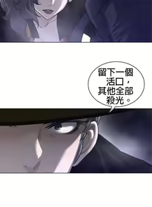 Page 431 of perfect half 完美的一半/完美伴侣 第二季66-135 - preview thumbnail