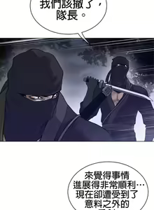 Page 433 of perfect half 完美的一半/完美伴侣 第二季66-135 - preview thumbnail