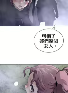 Page 448 of perfect half 完美的一半/完美伴侣 第二季66-135 - preview thumbnail