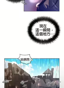 Page 45 of perfect half 完美的一半/完美伴侣 第二季66-135 - preview thumbnail