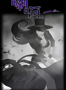 Page 461 of perfect half 完美的一半/完美伴侣 第二季66-135 - preview thumbnail