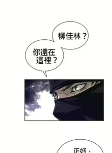 Page 463 of perfect half 完美的一半/完美伴侣 第二季66-135 - preview thumbnail