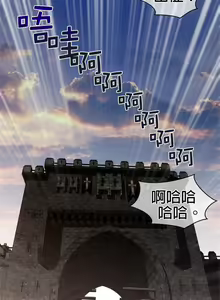 Page 474 of perfect half 完美的一半/完美伴侣 第二季66-135 - preview thumbnail