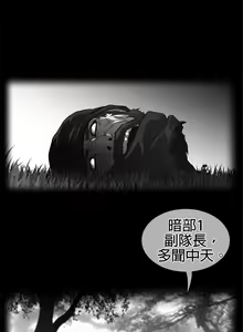 Page 480 of perfect half 完美的一半/完美伴侣 第二季66-135 - preview thumbnail