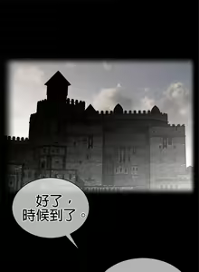 Page 481 of perfect half 完美的一半/完美伴侣 第二季66-135 - preview thumbnail