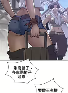 Page 485 of perfect half 完美的一半/完美伴侣 第二季66-135 - preview thumbnail