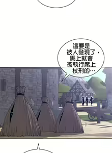 Page 486 of perfect half 完美的一半/完美伴侣 第二季66-135 - preview thumbnail