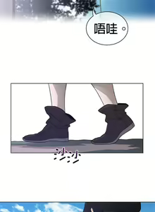 Page 492 of perfect half 完美的一半/完美伴侣 第二季66-135 - preview thumbnail