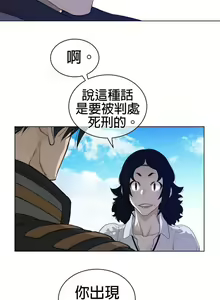 Page 495 of perfect half 完美的一半/完美伴侣 第二季66-135 - preview thumbnail