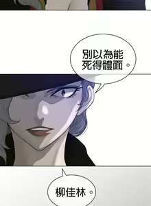 Page 501 of perfect half 完美的一半/完美伴侣 第二季66-135 - preview thumbnail