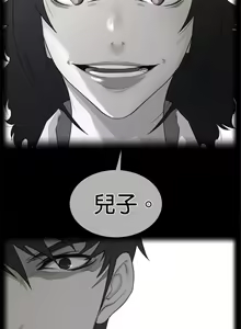 Page 503 of perfect half 完美的一半/完美伴侣 第二季66-135 - preview thumbnail