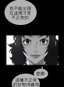 Page 504 of perfect half 完美的一半/完美伴侣 第二季66-135 - preview thumbnail