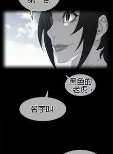 Page 505 of perfect half 完美的一半/完美伴侣 第二季66-135 - preview thumbnail