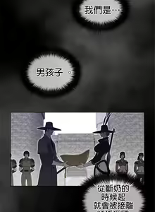 Page 506 of perfect half 完美的一半/完美伴侣 第二季66-135 - preview thumbnail