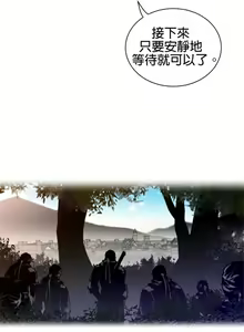 Page 51 of perfect half 完美的一半/完美伴侣 第二季66-135 - preview thumbnail