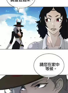 Page 514 of perfect half 完美的一半/完美伴侣 第二季66-135 - preview thumbnail