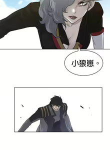 Page 518 of perfect half 完美的一半/完美伴侣 第二季66-135 - preview thumbnail