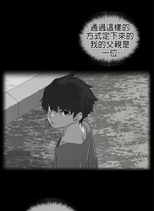 Page 522 of perfect half 完美的一半/完美伴侣 第二季66-135 - preview thumbnail