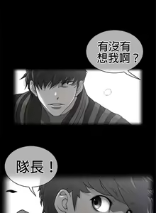 Page 524 of perfect half 完美的一半/完美伴侣 第二季66-135 - preview thumbnail