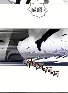 Page 530 of perfect half 完美的一半/完美伴侣 第二季66-135 - preview thumbnail