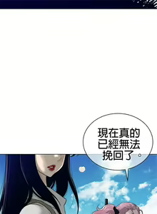 Page 543 of perfect half 完美的一半/完美伴侣 第二季66-135 - preview thumbnail