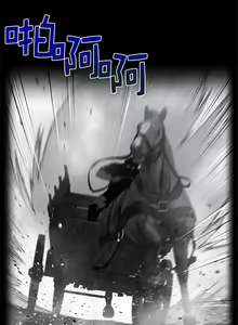 Page 545 of perfect half 完美的一半/完美伴侣 第二季66-135 - preview thumbnail