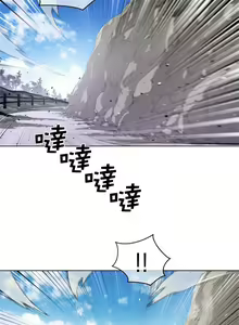 Page 556 of perfect half 完美的一半/完美伴侣 第二季66-135 - preview thumbnail