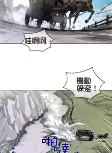 Page 557 of perfect half 完美的一半/完美伴侣 第二季66-135 - preview thumbnail
