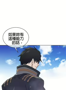 Page 567 of perfect half 完美的一半/完美伴侣 第二季66-135 - preview thumbnail