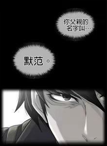 Page 569 of perfect half 完美的一半/完美伴侣 第二季66-135 - preview thumbnail
