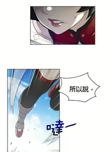 Page 579 of perfect half 完美的一半/完美伴侣 第二季66-135 - preview thumbnail