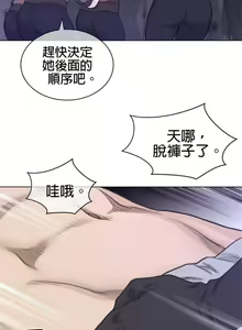 Page 591 of perfect half 完美的一半/完美伴侣 第二季66-135 - preview thumbnail