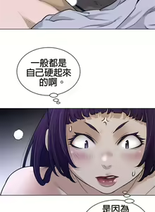 Page 595 of perfect half 完美的一半/完美伴侣 第二季66-135 - preview thumbnail