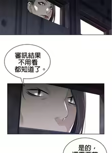 Page 600 of perfect half 完美的一半/完美伴侣 第二季66-135 - preview thumbnail