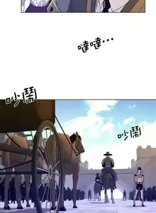 Page 6 of perfect half 完美的一半/完美伴侣 第二季66-135 - preview thumbnail