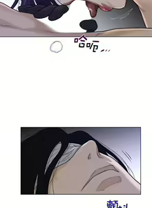 Page 606 of perfect half 完美的一半/完美伴侣 第二季66-135 - preview thumbnail