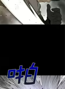 Page 611 of perfect half 完美的一半/完美伴侣 第二季66-135 - preview thumbnail