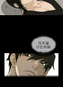 Page 613 of perfect half 完美的一半/完美伴侣 第二季66-135 - preview thumbnail