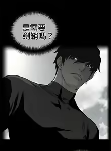 Page 616 of perfect half 完美的一半/完美伴侣 第二季66-135 - preview thumbnail