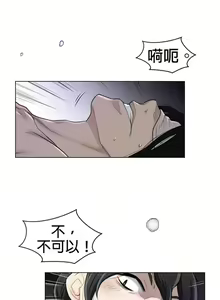 Page 631 of perfect half 完美的一半/完美伴侣 第二季66-135 - preview thumbnail